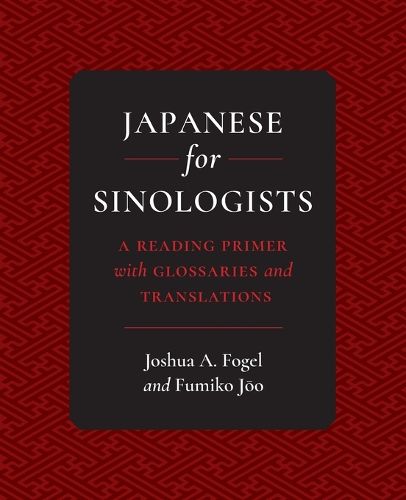 Cover image for Japanese for Sinologists: A Reading Primer with Glossaries and Translations