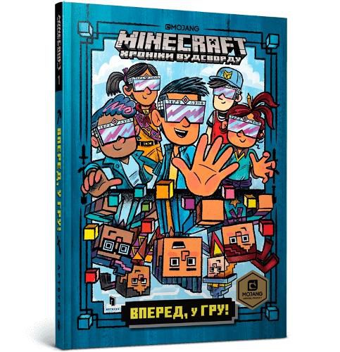 Cover image for Minecraft: Into the Game (Ukrainian language) 2019