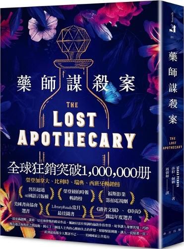 Cover image for The Lost Apothecary