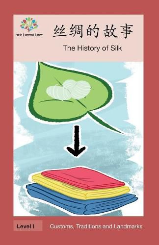 &#19997;&#32504;&#30340;&#25925;&#20107;: The History of Silk