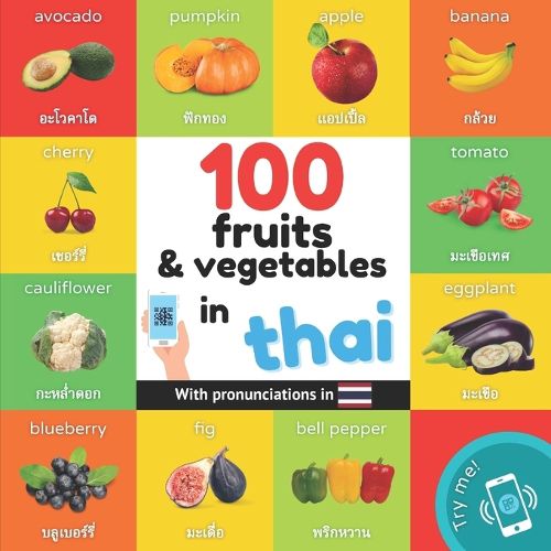 100 fruits and vegetables in thai