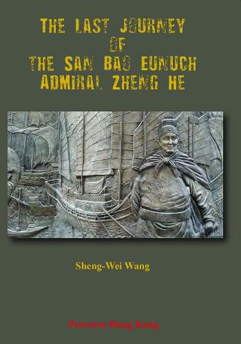 Cover image for The Last Journey of the San Bao Eunuch