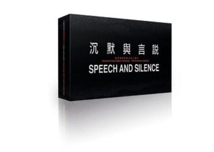 Speech and Silence [Box set of 30 chapbooks] - International Poetry Nights in Hong Kong 2019