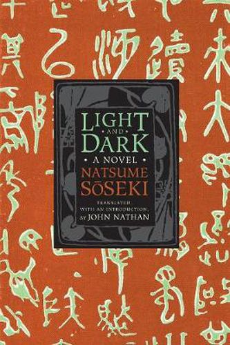 Light and Dark: A Novel