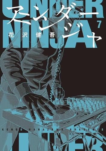 Cover image for Under Ninja, Volume 7