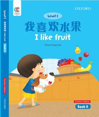 Cover image for I Like Fruit