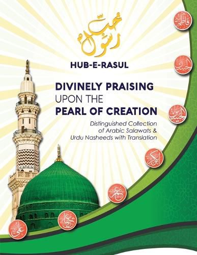 Cover image for Divinely Praising Upon the Pearl of Creation: Distinguished Collection of Arabic Salawats and Urdu Nasheeds with Translation