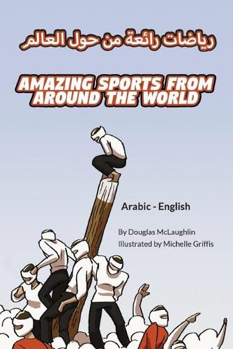 Cover image for Amazing Sports from Around the World (Arabic-English)