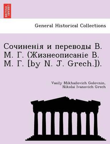 Cover image for . . . ( . . . [By N. J. Grech.]).