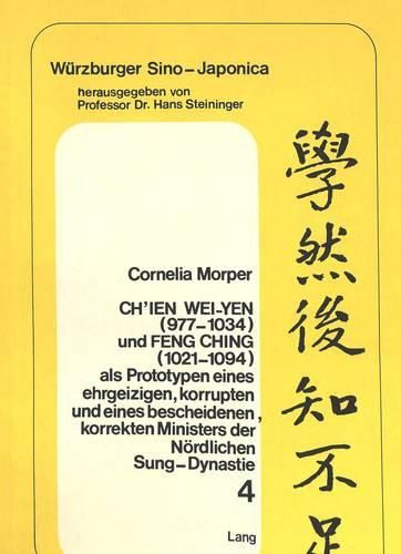 Cover image for Ch'ien Wei-Yen (977-1034) Und Feng Ching (1021-1094) ALS Prototypen Eines Ehrgeizigen, Korrupten Und Eines Bescheidenen, Korrekten Ministers Der Noerdlichen Sung-Dynastie