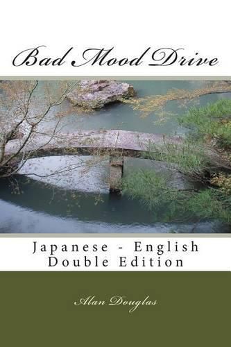 Bad Mood Drive: Japanese - English Double Edition