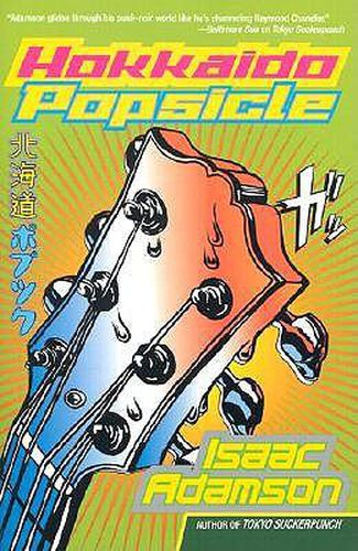 Cover image for Hokkaido Popsicle