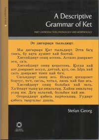 Cover image for A Descriptive Grammar of Ket (Yenisei-Ostyak): Part 1: Introduction, Phonology and Morphology