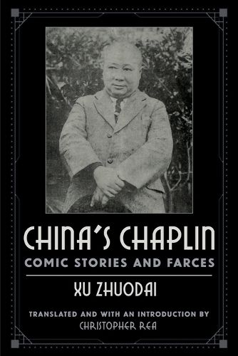 Cover image for China's Chaplin