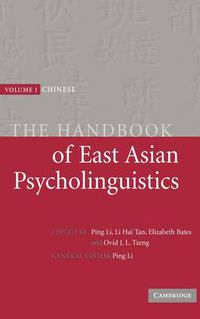Cover image for The Handbook of East Asian Psycholinguistics: Volume 1, Chinese