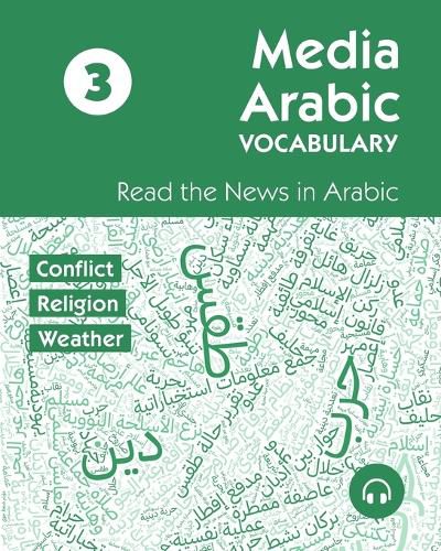 Media Arabic Vocabulary 3