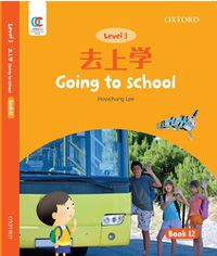 Cover image for Going to School