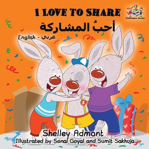 Cover image for I Love to Share: English Arabic Bilingual Book