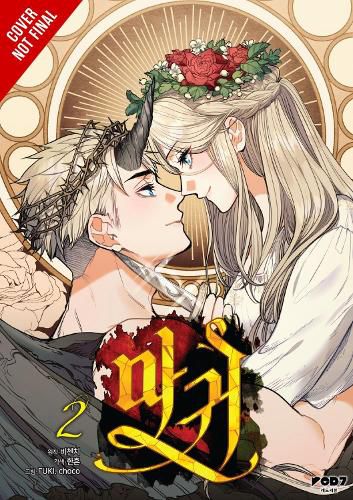 Cover image for Lady Devil, Vol. 2