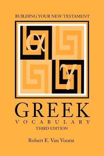 Cover image for Building Your New Testament Greek Vocabulary, Third Edition