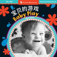 Cover image for Baby Play (Bilingual Chinese & English)