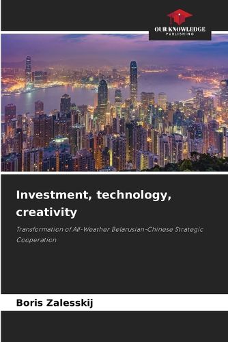 Cover image for Investment, technology, creativity