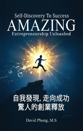 Cover image for Amazing Entrepreneurship Unleashed