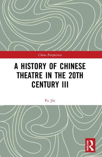 Cover image for A History of Chinese Theatre in the 20th Century III