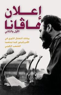 Cover image for First and Second Declarations of Havana: Manifestos of Revolutionary Struggle in the Americas Adopted by the Cuban People (Arabic edition)
