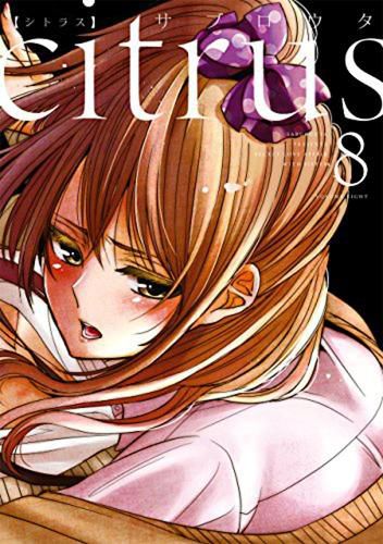 Cover image for Citrus Vol. 8