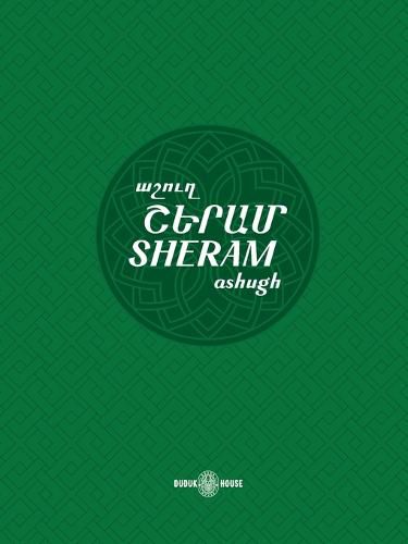 Cover image for Sheram: Songs with music notation in Armenian and transliterated English lyrics