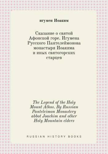 Cover image for The Legend of the Holy Mount Athos. By Russian Panteleimon Monastery abbot Joachim and other Holy Mountain elders