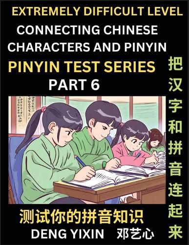 Extremely Difficult Chinese Characters & Pinyin Matching (Part 6)