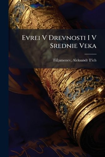 Cover image for Evrei V Drevnosti I V Srednie Veka