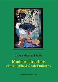 Cover image for Modern Literature of the United Arab Emirates