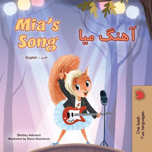 Cover image for Mia's Song (English Farsi Bilingual Children's Book)