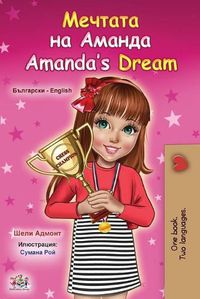 Cover image for Amanda's Dream (Bulgarian English Bilingual Book for Kids)