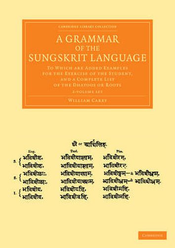 Cover image for A Grammar of the Sungskrit Language 2 Volume Set: To Which Are Added Examples for the Exercise of the Student, and a Complete List of the Dhatoos or Roots