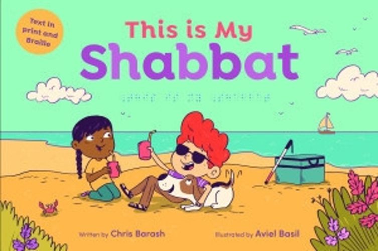 Cover image for This is My Shabbat
