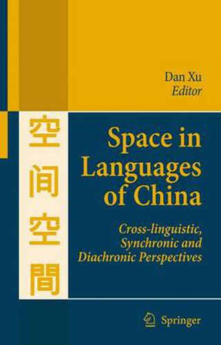 Cover image for Space in Languages of China: Cross-linguistic, Synchronic and Diachronic Perspectives