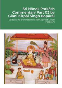 Cover image for Srī Nānak Parkāsh Commentary Part 03 by Giānī Kirpāl Singh Bopārāi