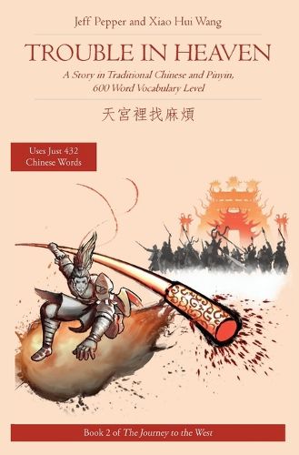 Trouble in Heaven: A Story in Traditional Chinese and Pinyin, 600 Word Vocabulary Level