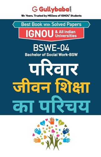 Cover image for Bswe-04 पारिवारिक जीवन शिक्षा का परिचय