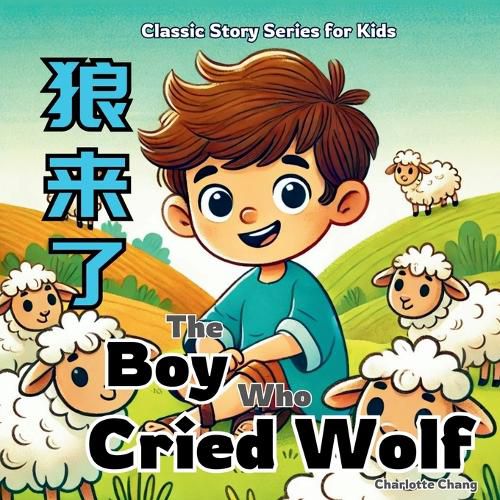 Cover image for The Boy Who Cried Wolf