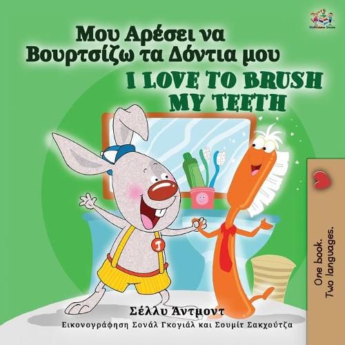 Cover image for I Love to Brush My Teeth (Greek English Bilingual Children's Book)