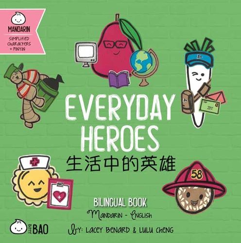 Everyday Heroes - Simplified