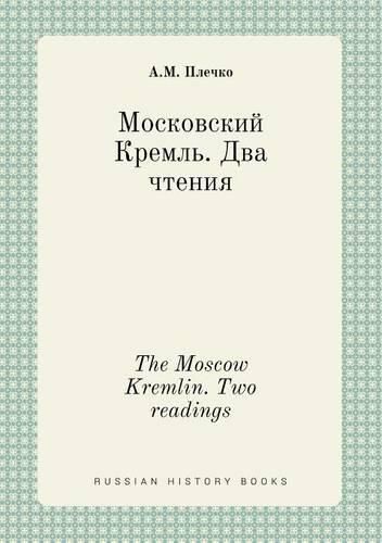 Cover image for The Moscow Kremlin. Two readings