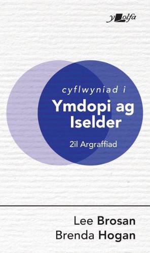 Cover image for Cyflwyniad i Ymdopi ag Iselder