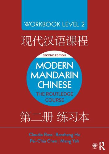 Cover image for Modern Mandarin Chinese: The Routledge Course Workbook Level 2