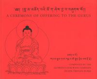 Cover image for Ceremony of Offering to the Gurus